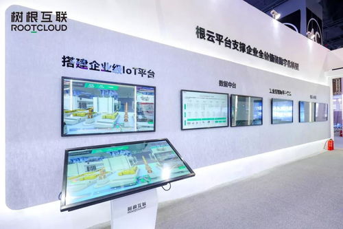 出場即主場 樹根互聯閃耀全球工業互聯網大會，以燈塔之光照亮東方智造未來