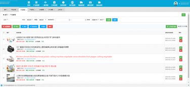 攜手亞馬遜ERP管理系統(tǒng) 開啟招商代理、OEM定制與獨(dú)立部署的全鏈路企業(yè)數(shù)字化解決方案